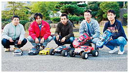 RC Club RC Club