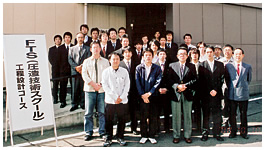 国内研修（FTS 工程設定コース）