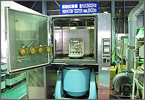 振動試験機